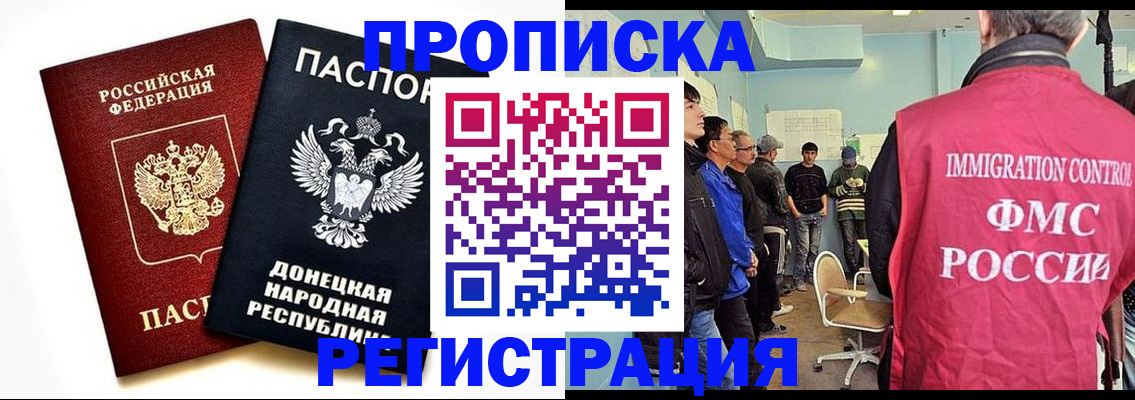 временная регистрация недорого в Лысьве